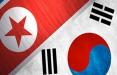 کره شمالی و کره جنوبی,اخبار فوتبال,خبرهای فوتبال,اخبار فوتبال جهان