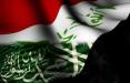 عراق و عربستان,اخبار سیاسی,خبرهای سیاسی,خاورمیانه