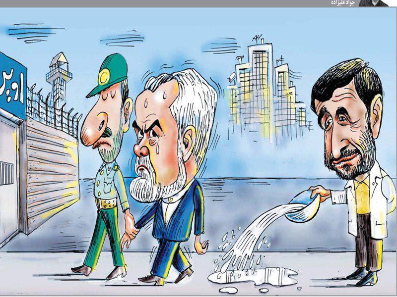 کاریکاتورمعاون اول احمدی نژاد