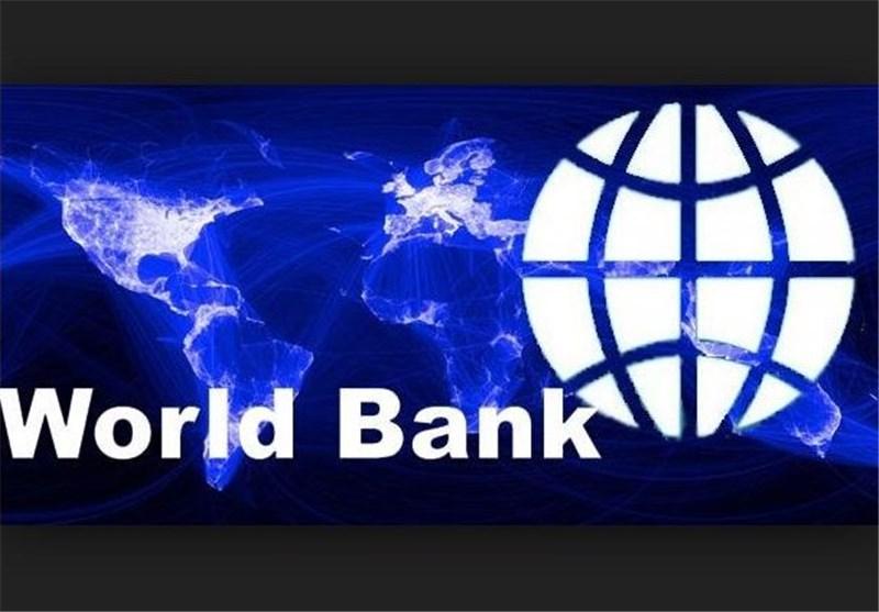 بانک جهانی,اخبار اقتصادی,خبرهای اقتصادی,نفت و انرژی