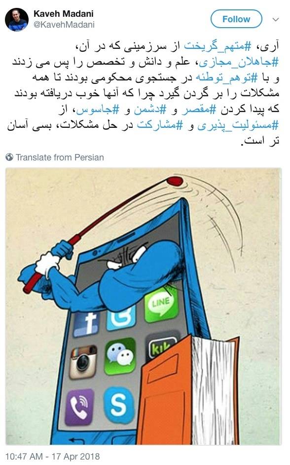 کاوه مدنی کاوه مدنی,اخبار اجتماعی,خبرهای اجتماعی,محیط زیست