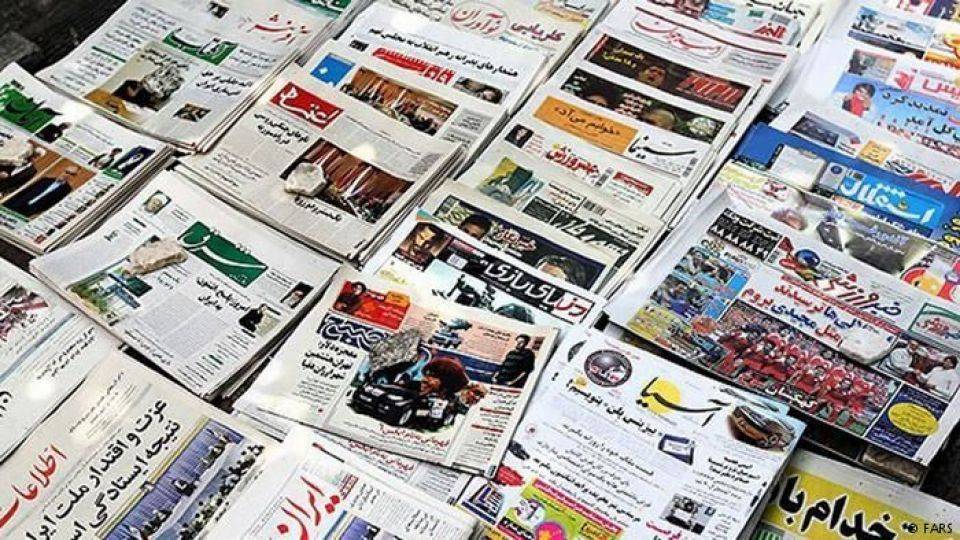 روزنامه نگاری,اخبار سیاسی,خبرهای سیاسی,اخبار سیاسی ایران