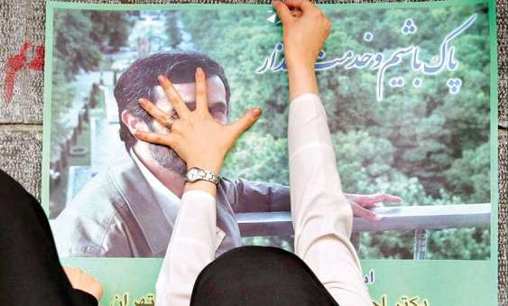 پوستر تبلیغاتی محمود احمدي‌نژاد,اخبار سیاسی,خبرهای سیاسی,احزاب و شخصیتها