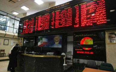 بورس بورس,اخبار اقتصادی,خبرهای اقتصادی,بورس و سهام
