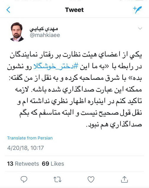 مهدی کیایی,اخبار سیاسی,خبرهای سیاسی,مجلس