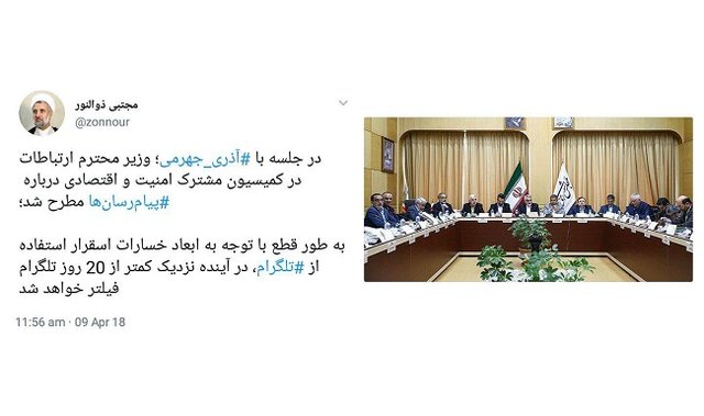 مجتبی ذوالنور مجتبی ذوالنور,اخبار سیاسی,خبرهای سیاسی,مجلس