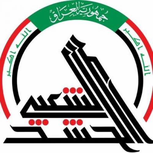 الحشد الشعبی الحشد الشعبی,اخبار سیاسی,خبرهای سیاسی,خاورمیانه