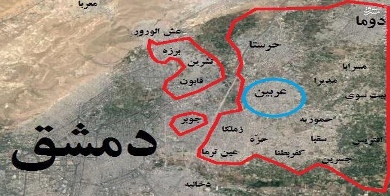 غوطه شرقی,اخبار سیاسی,خبرهای سیاسی,خاورمیانه