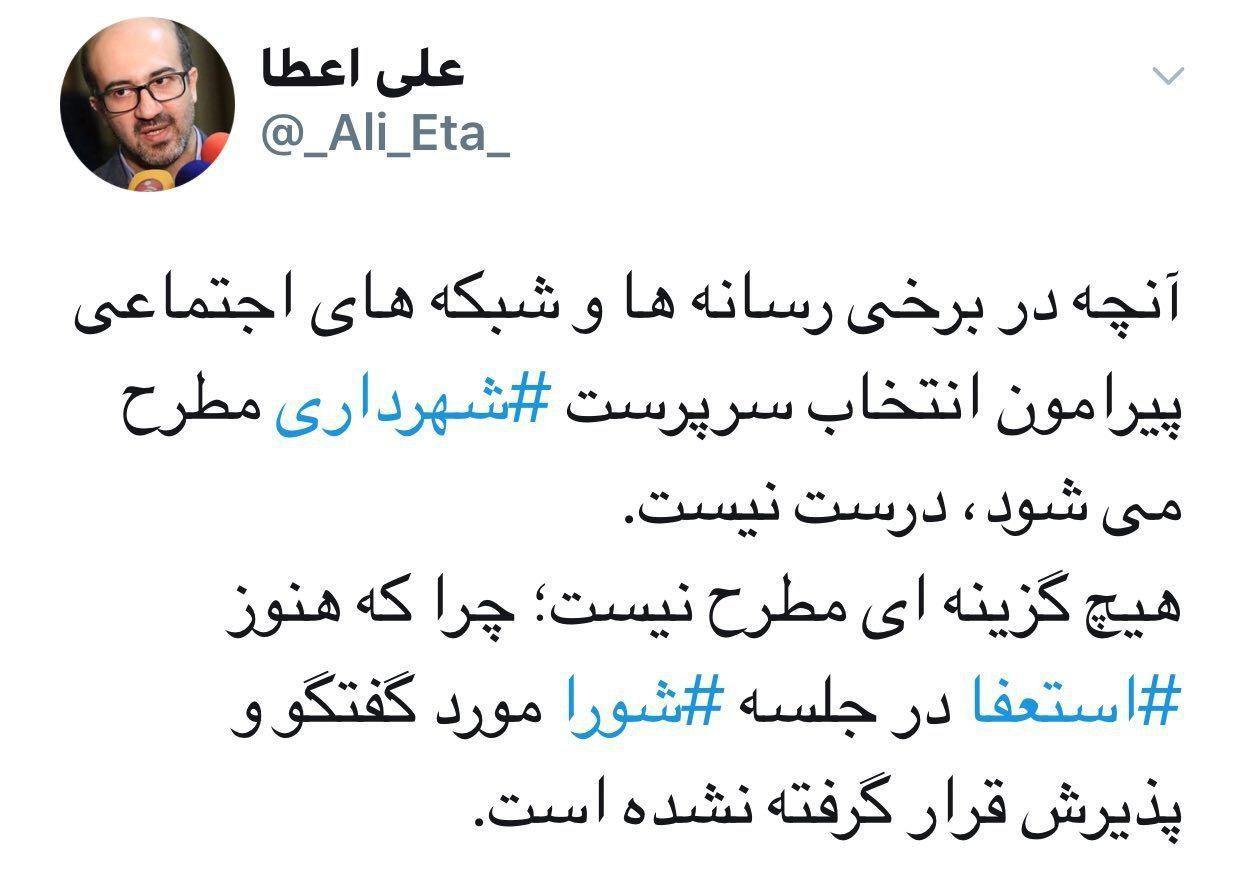 مصطفی سلیمی مصطفی سلیمی,اخبار اجتماعی,خبرهای اجتماعی,شهر و روستا