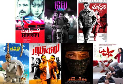 فیلم های سینمایی فیلم های سینمایی,اخبار فیلم و سینما,خبرهای فیلم و سینما,سینمای ایران