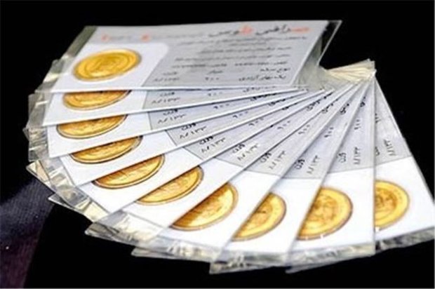 حراج سکه,اخبار طلا و ارز,خبرهای طلا و ارز,طلا و ارز