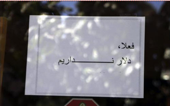 صرافی‌,اخبار طلا و ارز,خبرهای طلا و ارز,طلا و ارز