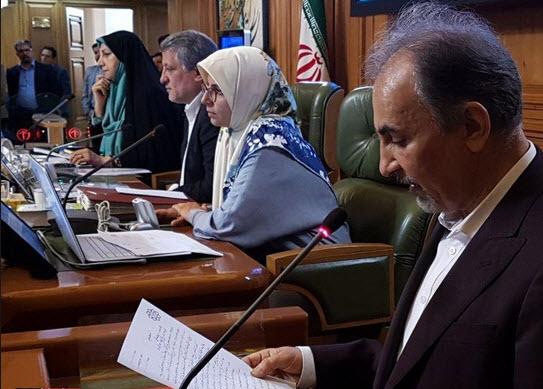 اعضای شورای شهر تهران,اخبار اجتماعی,خبرهای اجتماعی,شهر و روستا