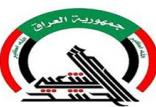 الحشد الشعبی,اخبار سیاسی,خبرهای سیاسی,خاورمیانه