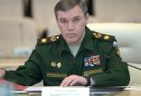 رئیس ستاد کل نیروهای مسلح روسیه,اخبار سیاسی,خبرهای سیاسی,اخبار بین الملل