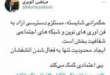 مرتضی الویری,اخبار سیاسی,خبرهای سیاسی,اخبار سیاسی ایران