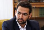 محمدجواد آذری جهرمی,اخبار دیجیتال,خبرهای دیجیتال,اخبار فناوری اطلاعات