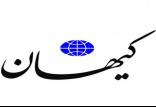 روزنامه کیهان,اخبار فیلم و سینما,خبرهای فیلم و سینما,سینمای ایران