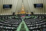 نمایندگان مجلس,اخبار اجتماعی,خبرهای اجتماعی,شهر و روستا