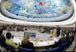 شورای حقوق بشر سازمان ملل,اخبار سیاسی,خبرهای سیاسی,اخبار بین الملل