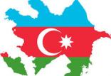 جمهوری آذربایجان,اخبار سیاسی,خبرهای سیاسی,اخبار بین الملل