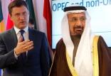 توافق نفتی اوپک,اخبار اقتصادی,خبرهای اقتصادی,نفت و انرژی
