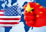 چین وآمریکا,اخبار اقتصادی,خبرهای اقتصادی,تجارت و بازرگانی