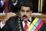 نیکولاس مادورو,اخبار سیاسی,خبرهای سیاسی,اخبار بین الملل