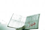 طلاق,اخبار اجتماعی,خبرهای اجتماعی,خانواده و جوانان