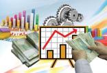 اقتصاد,اخبار اقتصادی,خبرهای اقتصادی,اقتصاد کلان