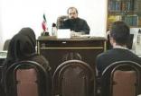 دادگاه,اخبار اجتماعی,خبرهای اجتماعی,خانواده و جوانان