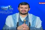 عبدالملک الحوثی,اخبار سیاسی,خبرهای سیاسی,خاورمیانه