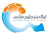 لیگ برتر فوتبال,اخبار فوتبال,خبرهای فوتبال,لیگ برتر و جام حذفی