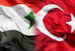 ترکیه,اخبار سیاسی,خبرهای سیاسی,خاورمیانه