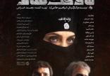 فیلم به وقت شام,اخبار فیلم و سینما,خبرهای فیلم و سینما,سینمای ایران