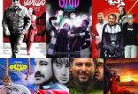 فیلم های نوروزی,اخبار فیلم و سینما,خبرهای فیلم و سینما,سینمای ایران