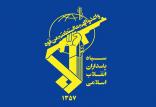سپاه پاسداران,اخبار سیاسی,خبرهای سیاسی,دفاع و امنیت