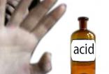 اسید,اخبار اجتماعی,خبرهای اجتماعی,جامعه