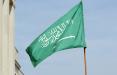 عربستان سعودی,اخبار سیاسی,خبرهای سیاسی,خاورمیانه