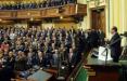 پارلمان مصر,اخبار سیاسی,خبرهای سیاسی,خاورمیانه