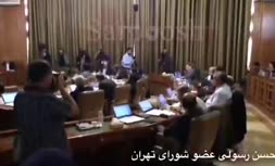 واکنش تند یکی از اعضای شورای شهر تهران به صحبت‌های روز گذشته دادستان کل کشور