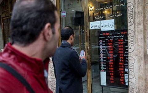 بازار ارز,اخبار طلا و ارز,خبرهای طلا و ارز,طلا و ارز