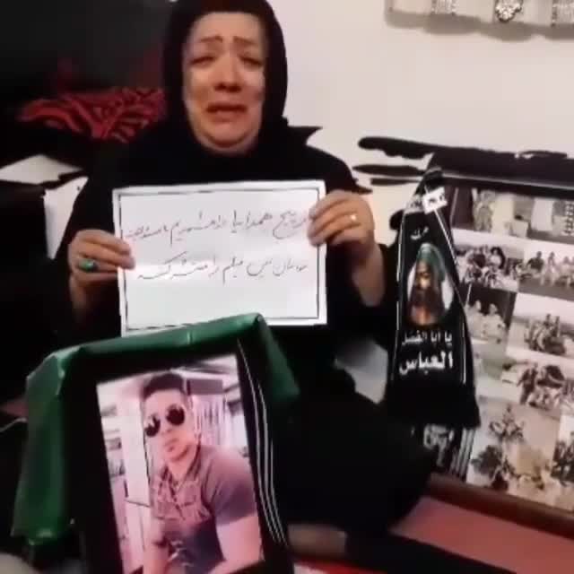 مادر بهمن ورمزیار,اخبار اجتماعی,خبرهای اجتماعی,جامعه