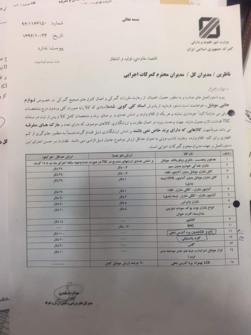 موبایل موبایل,اخبار دیجیتال,خبرهای دیجیتال,موبایل و تبلت
