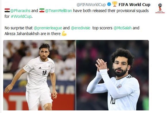علیرضا جهانبخش ومحمد صلاح علیرضا جهانبخش ومحمد صلاح,اخبار فوتبال,خبرهای فوتبال,فوتبال ملی
