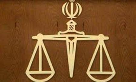 دادگاه,اخبار سیاسی,خبرهای سیاسی,اخبار سیاسی ایران