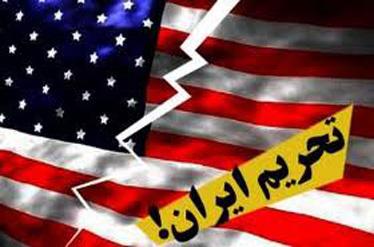 تحریم,اخبار سیاسی,خبرهای سیاسی,سیاست خارجی