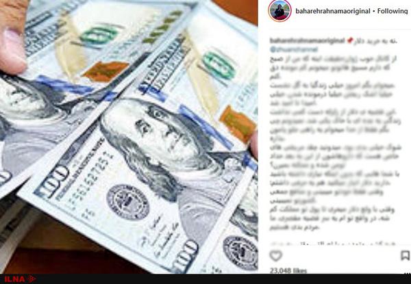 دلار,اخبار طلا و ارز,خبرهای طلا و ارز,طلا و ارز