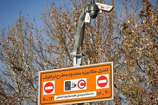 طرح ترافیک مشهد,اخبار اجتماعی,خبرهای اجتماعی,شهر و روستا