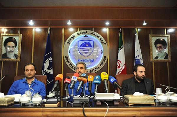 ایران خودرو ایران خودرو,اخبار خودرو,خبرهای خودرو,بازار خودرو